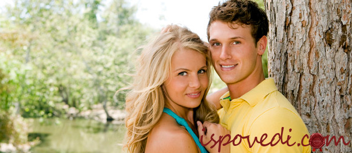 отношения парня к девушке