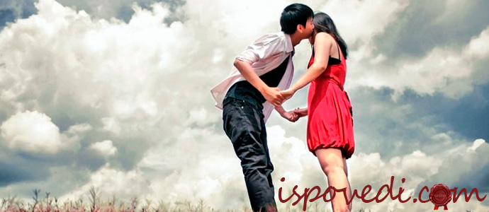 влюбленная пара