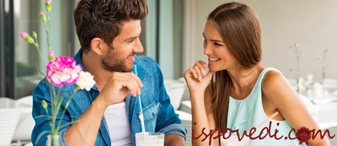 история первой любви