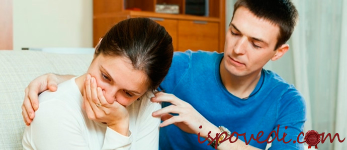 история непростых семейных отношений