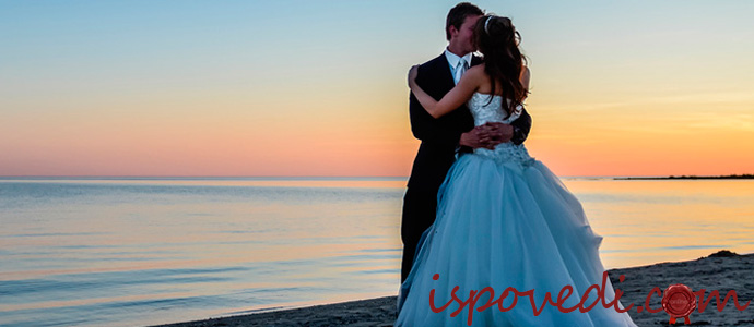 молодожены