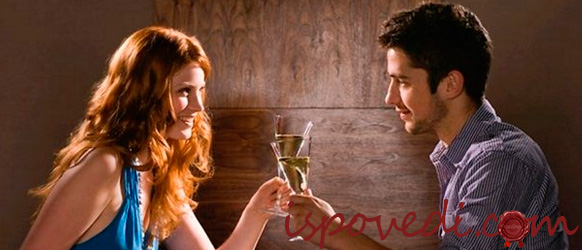 случайная встреча стала счастливой