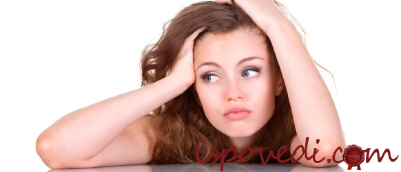 и с ним не могу, и без него не могу