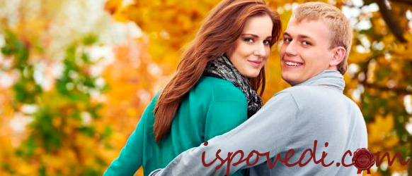 любовь на расстоянии