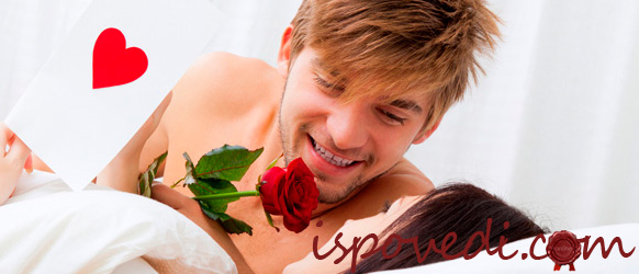 Откровенная жизненная исповедь мужчины