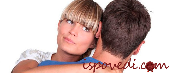 исповедь о любви к сотруднику