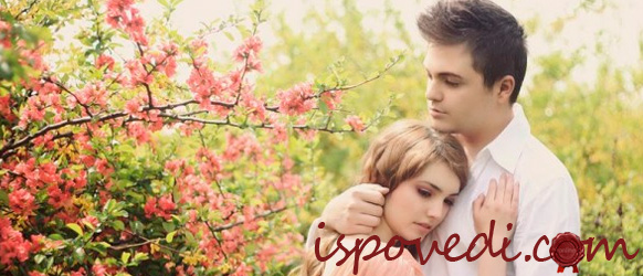 парень и девушка