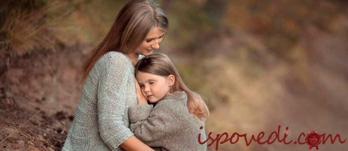 исповедь благодарной дочери
