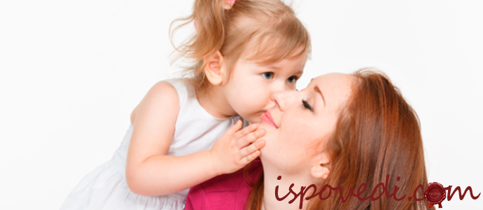 исповедь любящей мамы