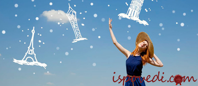 исповедь девушки, у которой нет цели в жизни