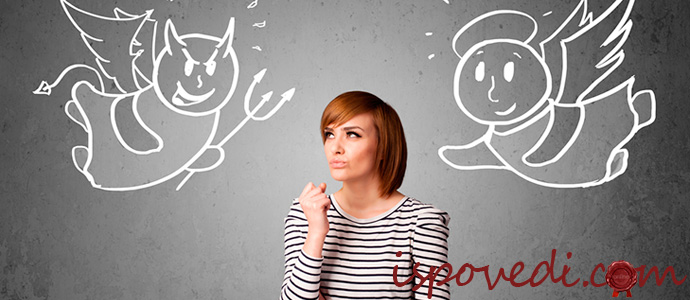 исповедь-размышление и материальных мыслях