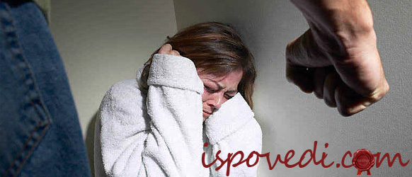 Побои мужа