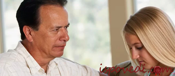 исповедь о семейном насилии