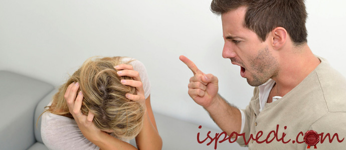 исповедь о семейном насилии