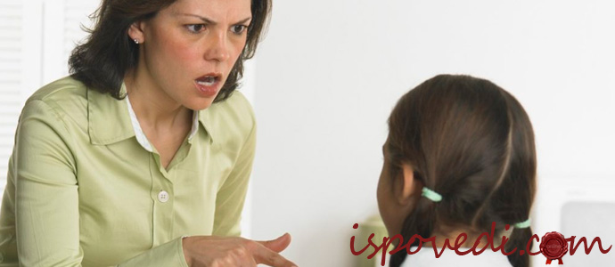 исповедь девочки, которую унижает мать