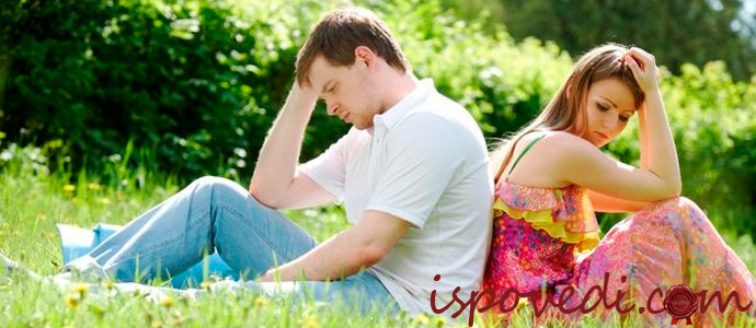 история о муже тиране