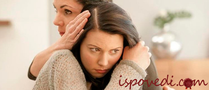 исповедь обиженной на дочь матери