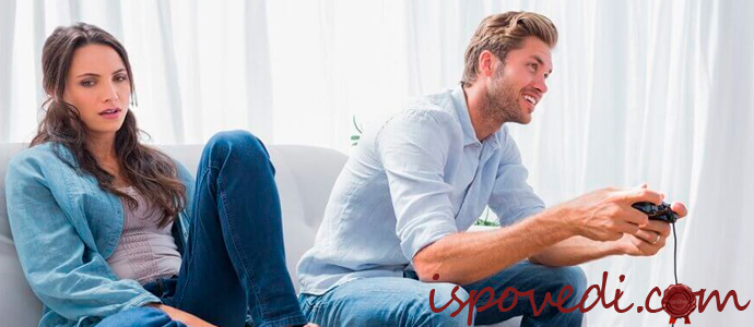 исповедь жены компьютерного игромана