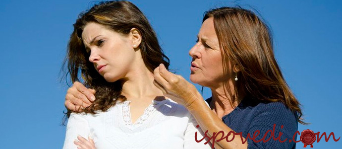 исповедь несчастной обиженной матери