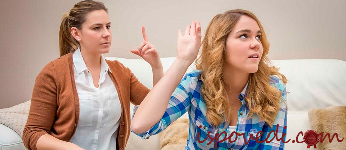 история отношений со взрослой дочерью