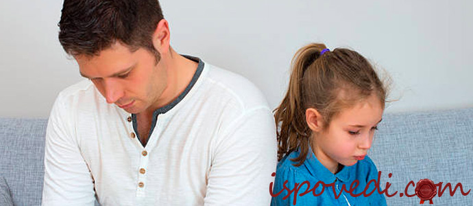 исповедь девочки о замужестве матери