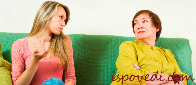 история о разладе между родственниками