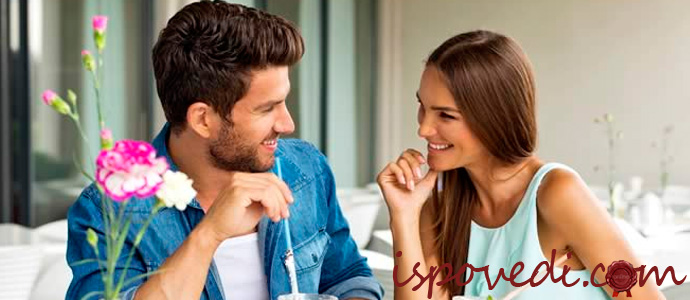 исповедь девушки о деспотизме отца