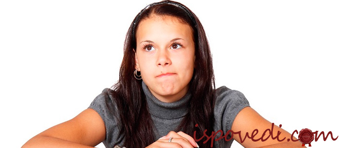 история о хроническом невезении