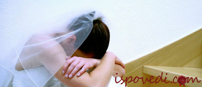 Насильно выданная замуж невеста