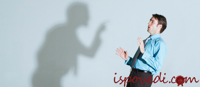 исповедь неуверенного в себя парня