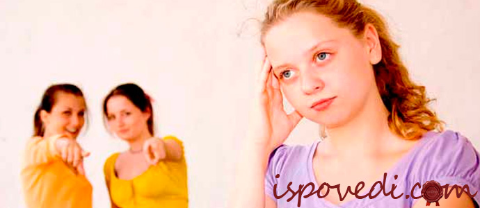 исповедь неуверенной в себе девушки