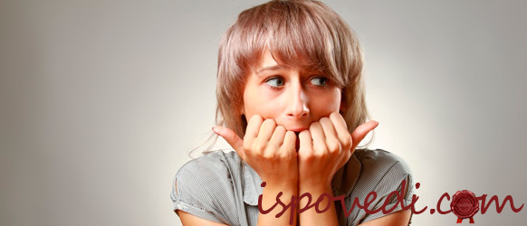 неуверенная в себе девушка