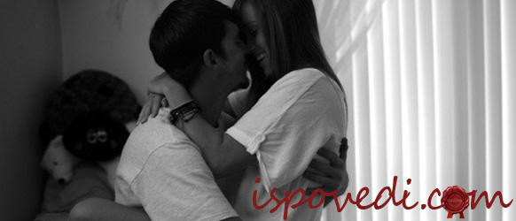 Нужна ли мне эта девушка на самом деле