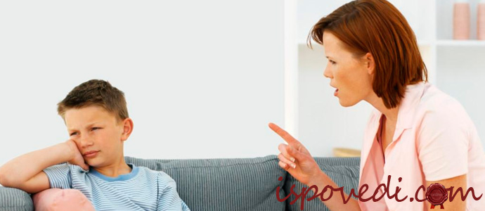 исповедь мамы, которая постоянно ругает сына