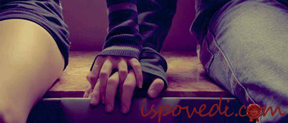 Почему мужчины меня бросают