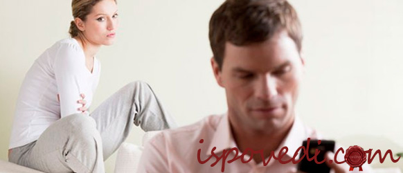 история измены