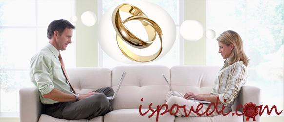 гражданский брак