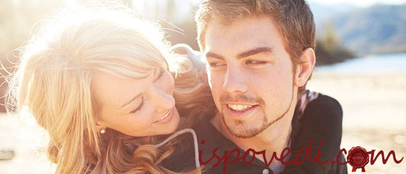 парень и девушка