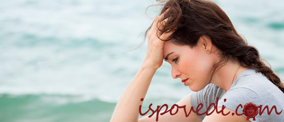 история измены