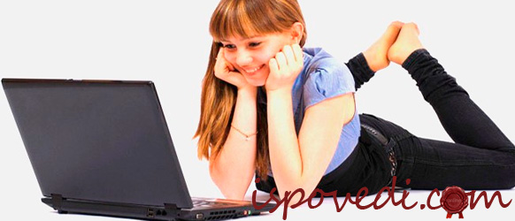 девушка за компьютером