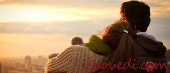 история любви и дружбы