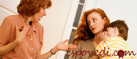 отношение с родителями