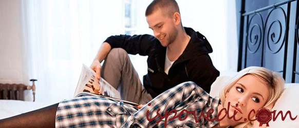 исповедь жены