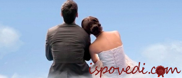 история измены