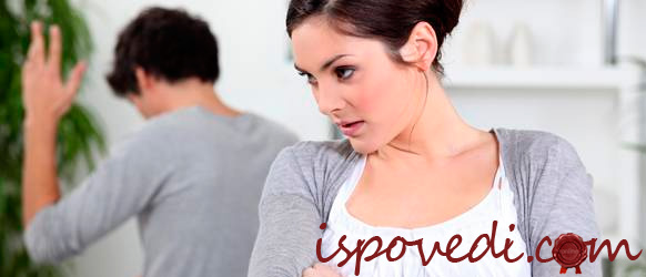 ссора супругов