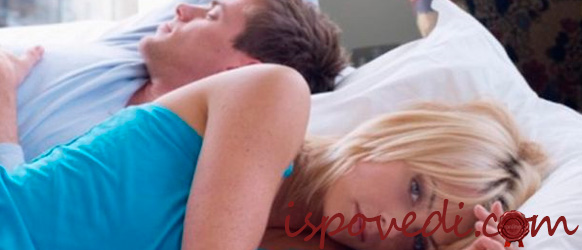 история неудачного замужества