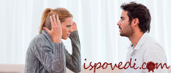 история развода