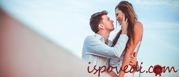 история расставания