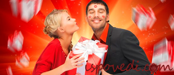 Без подарка на 8 марта