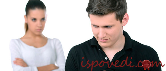 семейная история